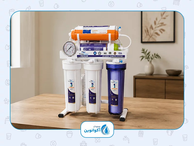 بهترین برند دستگاه تصفیه آب خانگی: 8. تصفیه آب Prime water