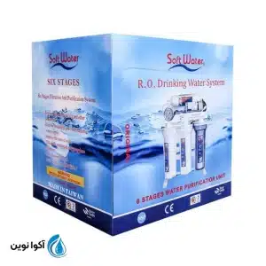 دستگاه تصفیه آب خانگی سافت واتر 7 مرحله ای مدل RO-7