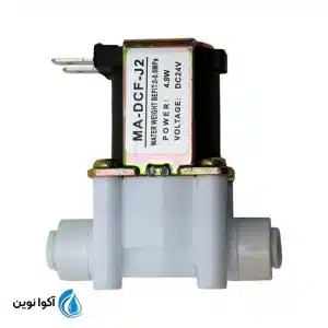 خرید شیر برقی دستگاه تصفیه آب خانگی