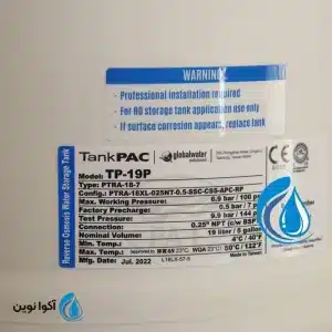 آکوا اسپیرینگ 6 مرحله ای مدل RoS151