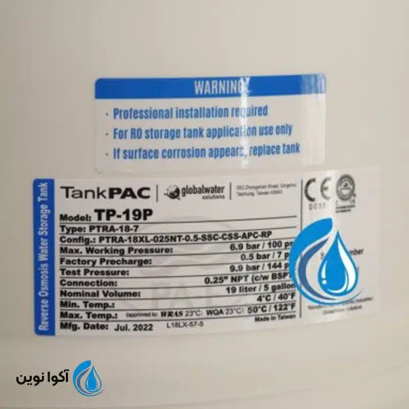 آکوا پرو ۶ مرحله ای مدل Ro67s1