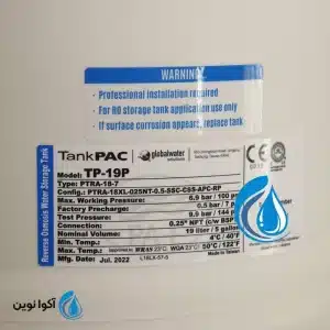 تصفیه آب آکوا لاین 7 مرحله ای با مخزن تانک پک aqua line Ro7_orp