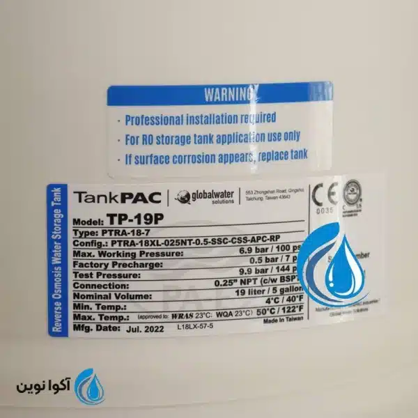 تصفیه آب آکوا لاین 7 مرحله ای با مخزن تانک پک aqua line Ro7_orp
