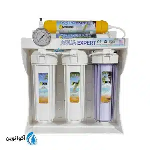 دستگاه تصفیه آب آکوا اکسپرت