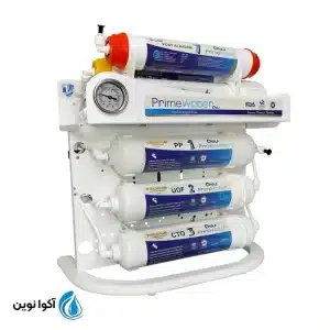 دستگاه تصفیه آب پرایم واتر بلو BLUE