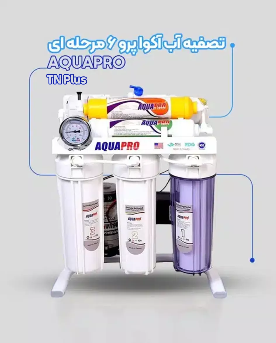 6 مرحله ای 1