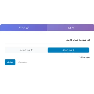 نحوه ثبت سفارش مرحله 2