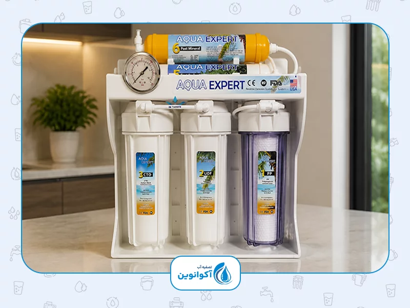 بهترین مارک دستگاه تصفیه آب خانگی: 4. تصفیه آب Aqua Expert