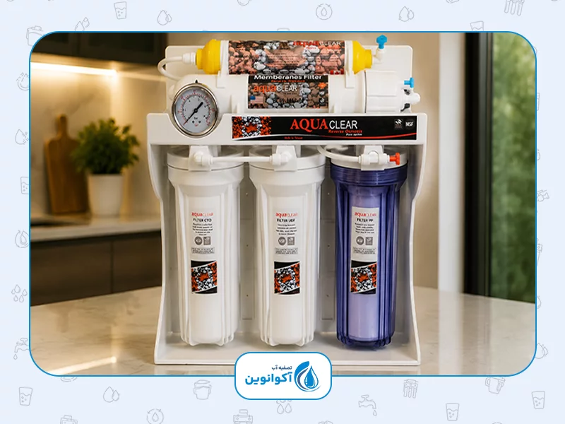 بهترین برند دستگاه تصفیه آب خانگی: 6. تصفیه آب Aqua Clear