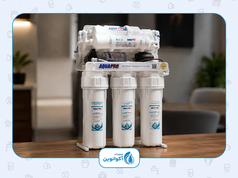 بهترین مارک دستگاه تصفیه آب خانگی: 7. تصفیه آب Aqua Pro