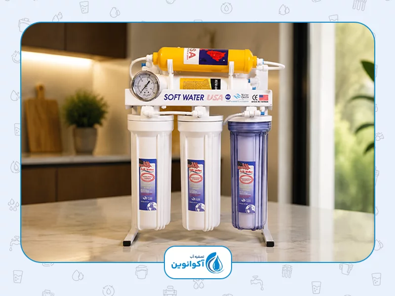 بهترین مارک دستگاه تصفیه آب خانگی: 2. تصفیه آب Soft Water