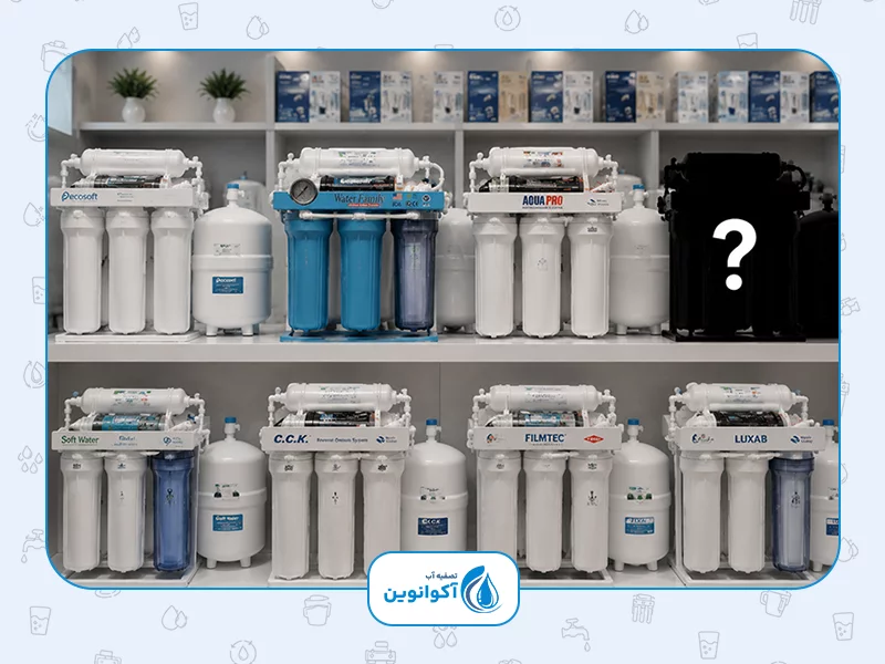 کدام برند دستگاه تصفیه کننده آب خانگی خدمات پس از فروش بهتری دارد؟